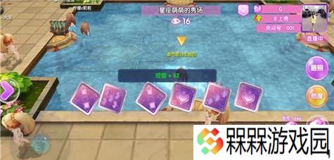 《星座联萌》日常任务大揭秘（探究游戏中各类日常任务的实现方式）