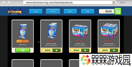 TCG卡牌商店