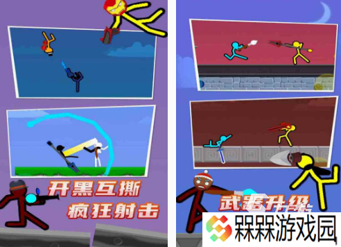 适合姐弟玩的互动游戏分享 流行的姐弟互动游戏下载推荐2025