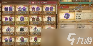 怪物猎人荒野怎么速刷金之炼金票