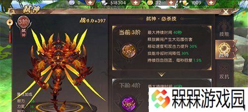 轩辕传奇手游皇帝宝藏攻略（如何在轩辕传奇手游中找到皇帝宝藏）