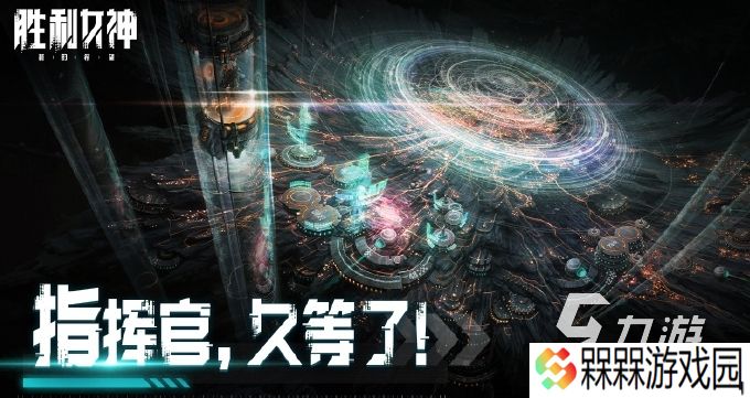 胜利女神新的希望最新版下载地址分享 胜利女神新的希望最新版下载链接推荐