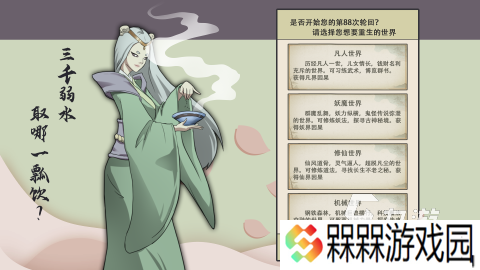 一口气看完全民穿越游戏介绍 2025流行的穿越游戏下载排行
