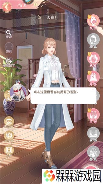 锦绣商铺2025