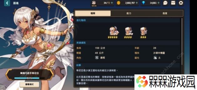 坎特伯雷公主与骑士唤醒冠军之剑的奇幻冒险角色大全 最强角色培养推荐