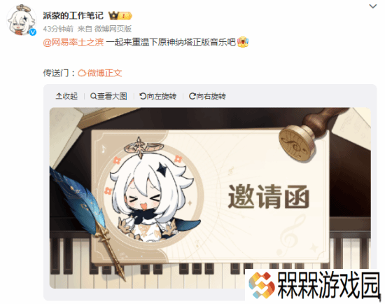极乐软件园