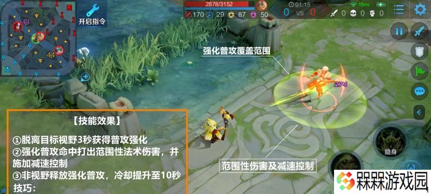 王者荣耀鬼谷子出装攻略