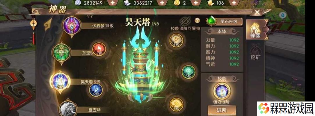 轩辕传奇手游幻弓和法师哪个更适合你（解析幻弓和法师的优缺点）