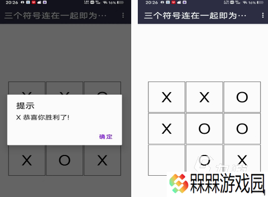 50年代的游戏在哪里下载 经典的游戏大全2025