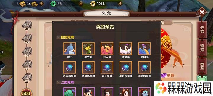 《寻仙手游》黄风洞攻略（过关技巧和注意事项）
