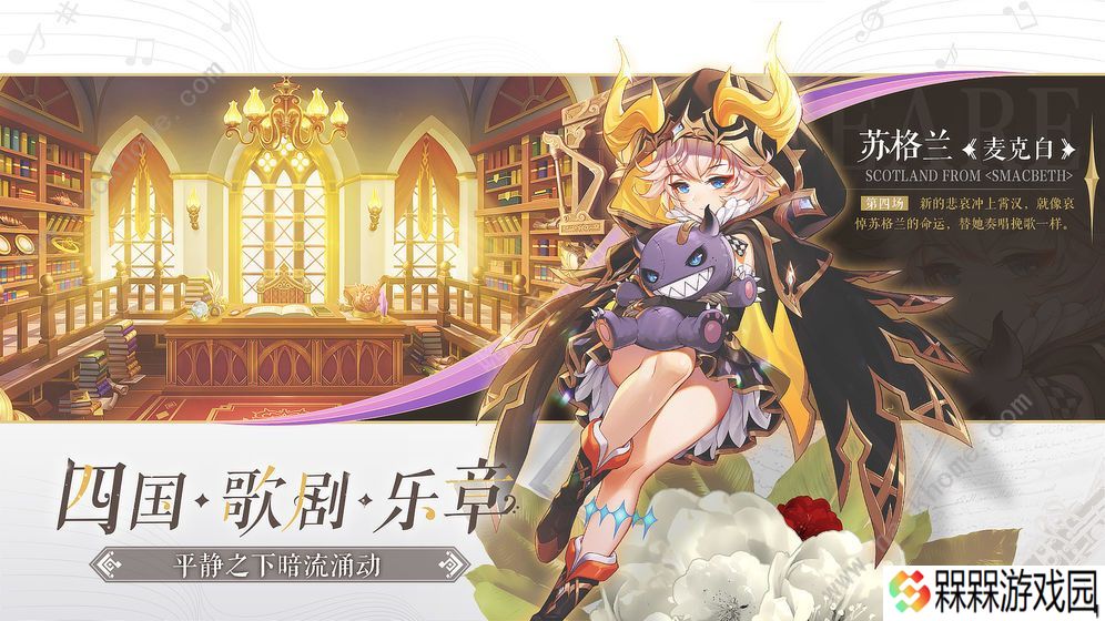 纯白和弦攻略大全 新手少走弯路技巧总汇图片2