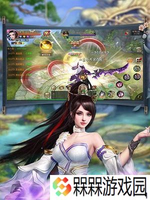 《以武夷天下》网络游戏（探索玩法）