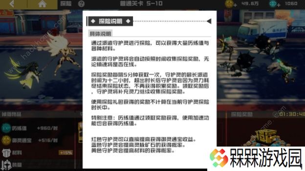 镇魂街武神躯超详细新手攻略 战力升级、寄灵人阵容搭配总汇