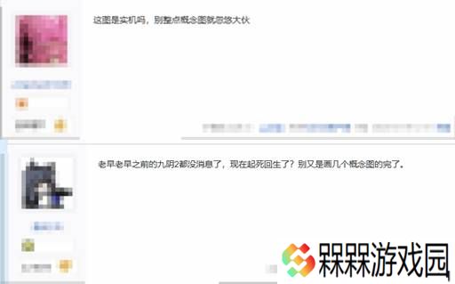 极乐软件园