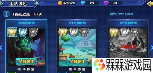 星座联萌，授予你最炫称号（用星座之力制霸游戏大陆）