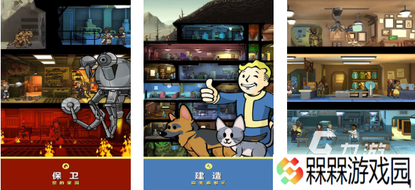 经典的末日避难所游戏下载 热门的末日游戏推荐2025