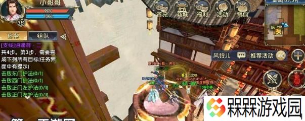 《以卧虎藏龙2劫镖》全面攻略（细节分析）