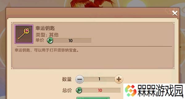 寻仙手游黑虎怎么获得（掌握获得黑虎的方法）