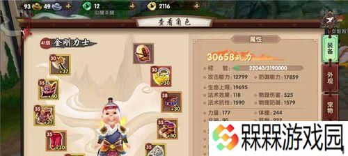 《寻仙手游》天劫任务升星攻略（突破天劫境界）