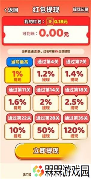 消了又消