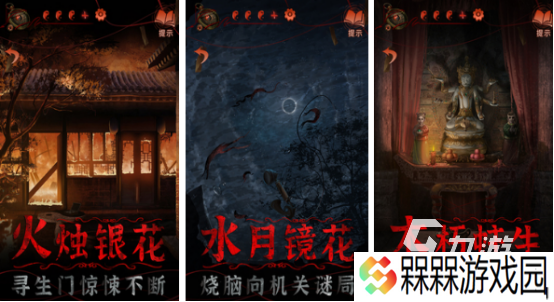 十大烧脑益智游戏有哪些 2025热门的烧脑益智手游排行榜