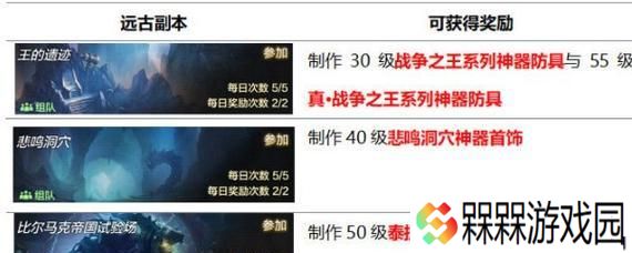 《星座联萌》日常任务大揭秘（探究游戏中各类日常任务的实现方式）