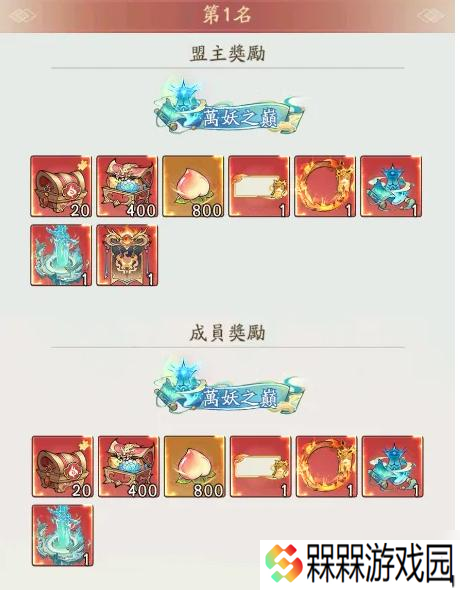 寻道大千灵兽洗炼材料怎么获得-灵兽洗炼材料获取方法