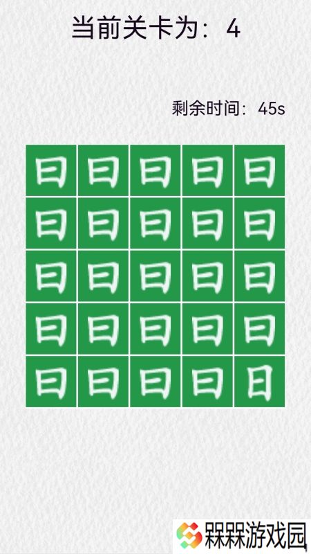 找不同免费游戏哪些值得玩2025 不用花钱的找不同游戏合集