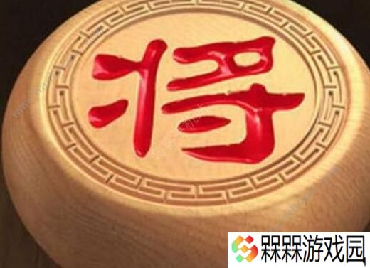 天天象棋残局挑战222期攻略 残局挑战222期步法图图片1