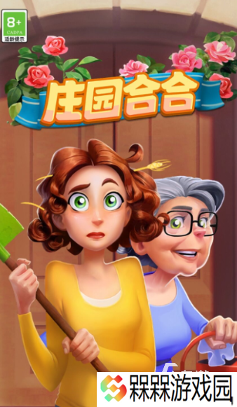 正经游戏有哪些介绍2025 正经好玩的游戏下载分享