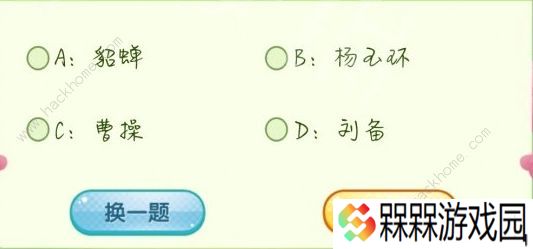 王者荣耀营地飞花令答案大全 营地飞花令所有谜面答案一览图片3