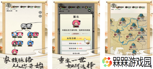 有趣的模拟人生游戏手机版下载 好玩的模拟人生游戏合集2025