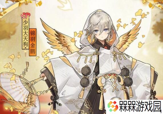 阴阳师2021式神排行榜 2021最强式神排名图片3