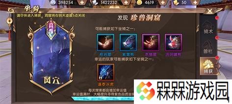 《轩辕传奇手游》弑神系统全攻略（让你轻松掌握弑神玩法）