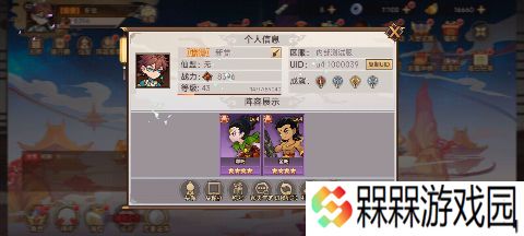 石破天惊下载