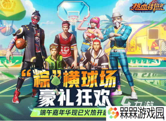 三个人玩的游戏有哪些 2025有趣的三个人联机手游合集
