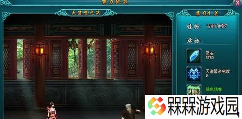 《以修仙传入门攻略》（让你快速入门修仙世界的游戏攻略）