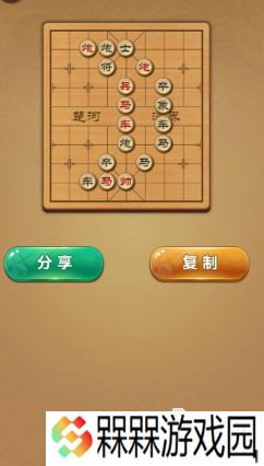 单机象棋哪些值得玩2025 玩不腻的单机象棋大全