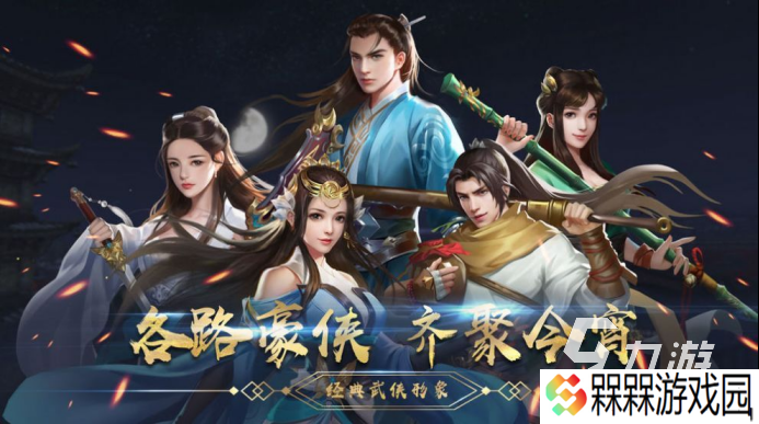 必玩的全球游戏排行榜前十名 2025高人气手游盘点