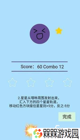 幼儿园音乐游戏哪些值得玩2025 幼儿园有趣的音乐游戏推荐