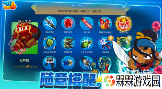 塔防三巨头是哪三个游戏 高人气塔防手游下载推荐2025