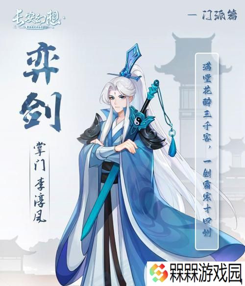 《长安幻想》游戏宠物强度排行一览（探究最强宠物的秘密）