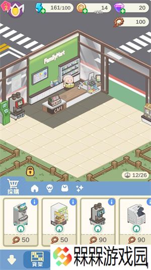 神明便利商店
