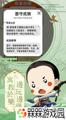 好玩的学霸游戏app合集 2025有趣的烧脑游戏有哪几个