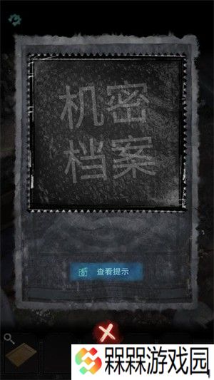 招魂棺