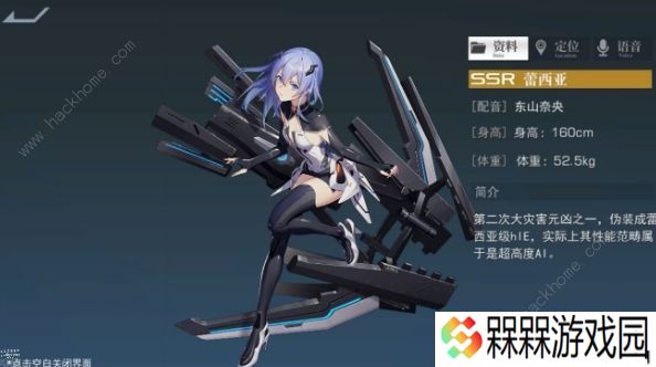 空匣人型攻略大全 最强角色获取推荐图片2
