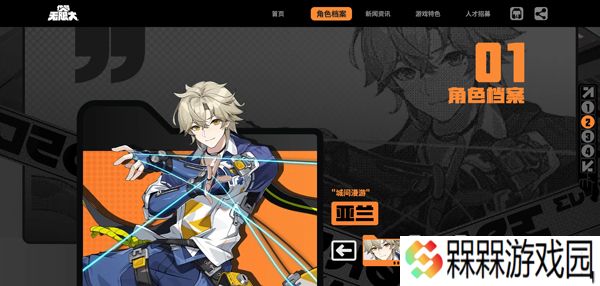 无限大