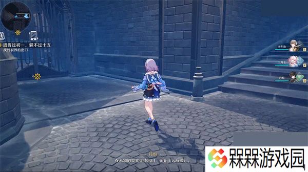 崩坏星穹铁道云游戏手机版