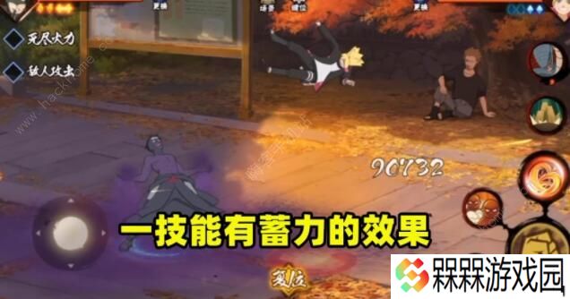 火影忍者手游油女取根技能爆料 油女取根技能预览图片2