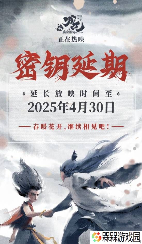 极乐软件园